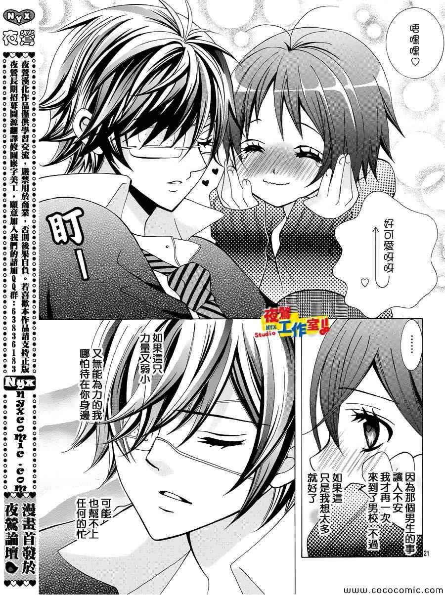 第30话