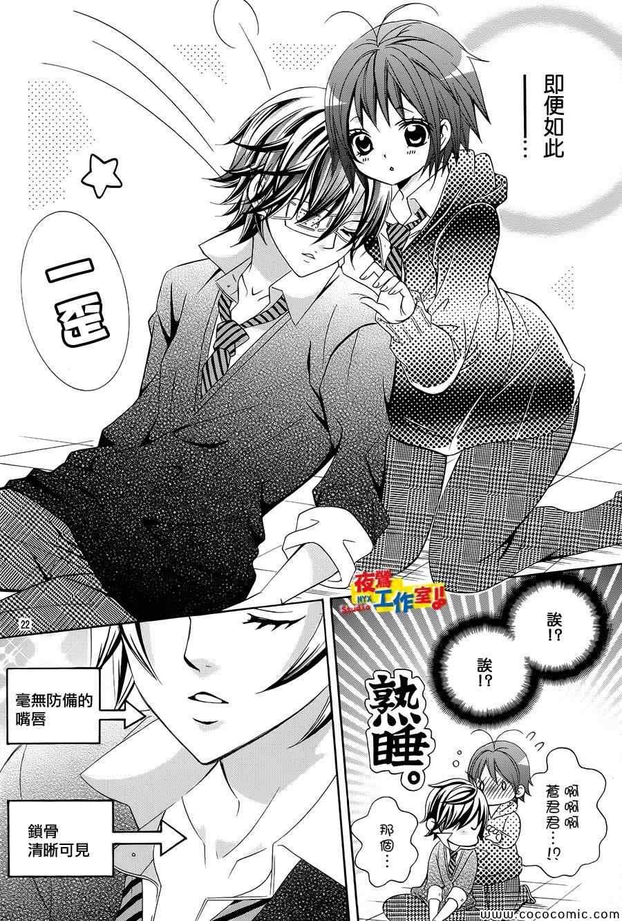 第30话