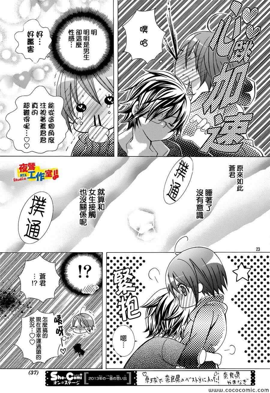 第30话