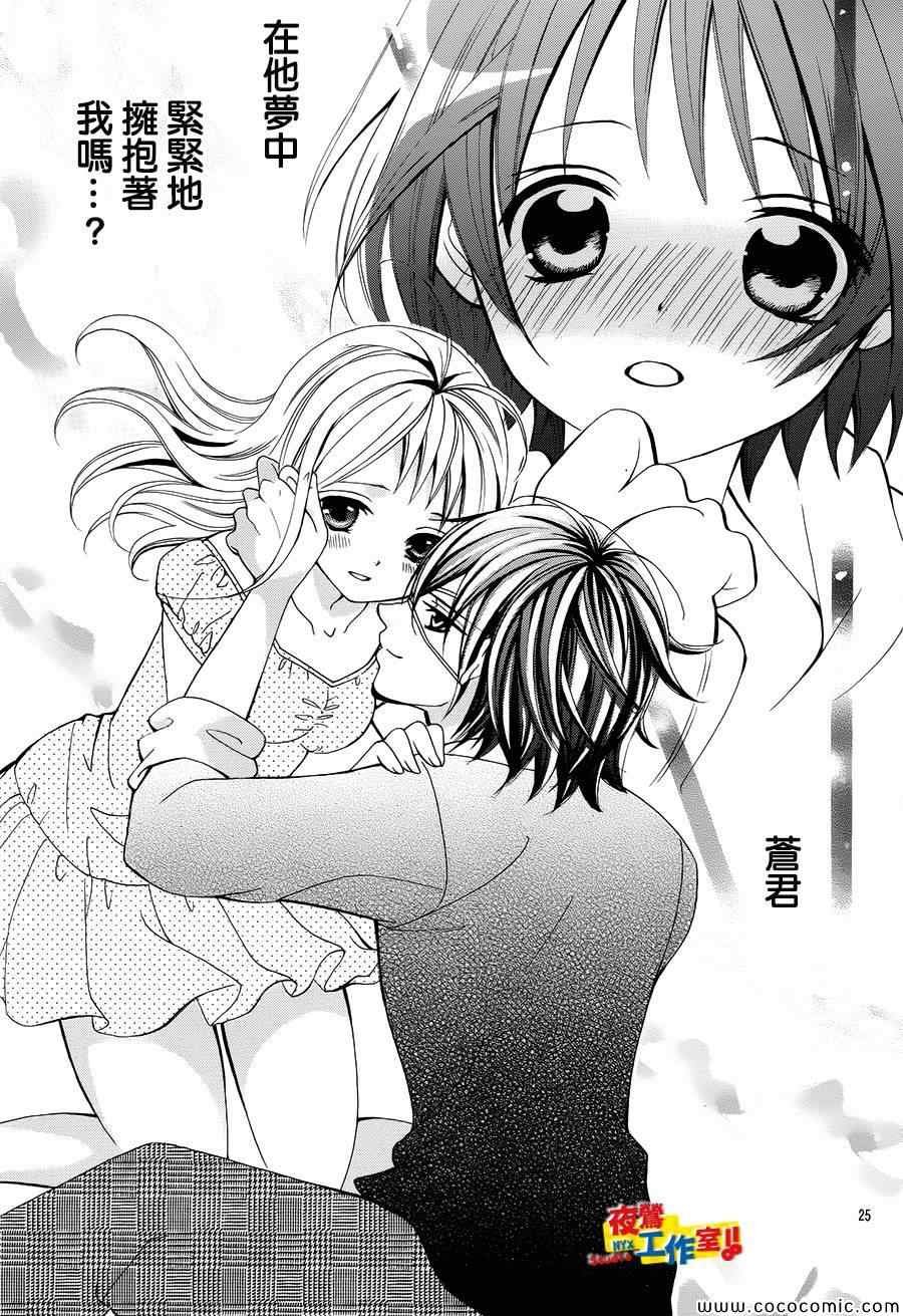 第30话