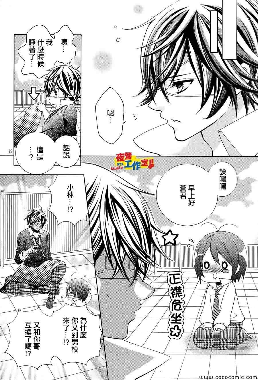 第30话