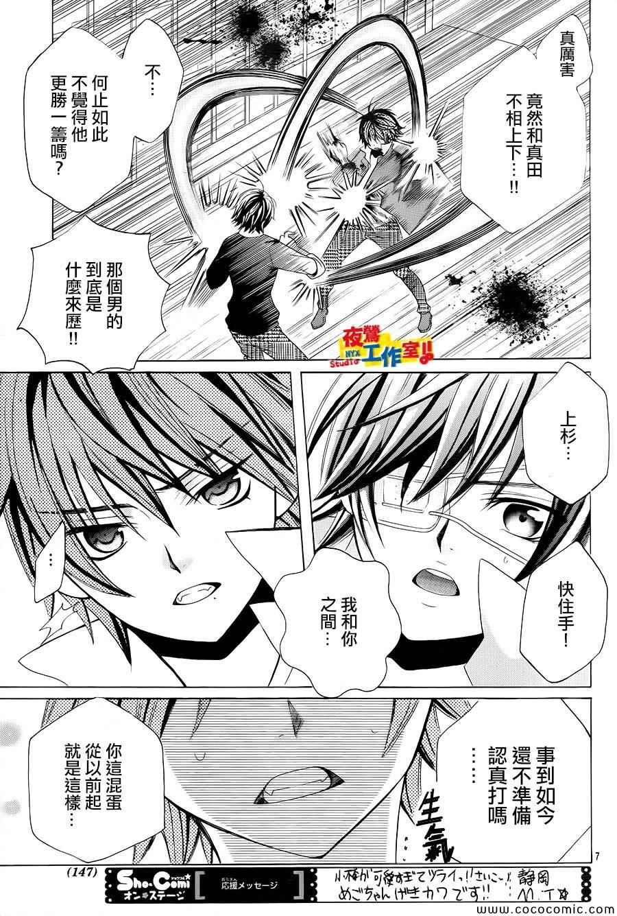 第31话