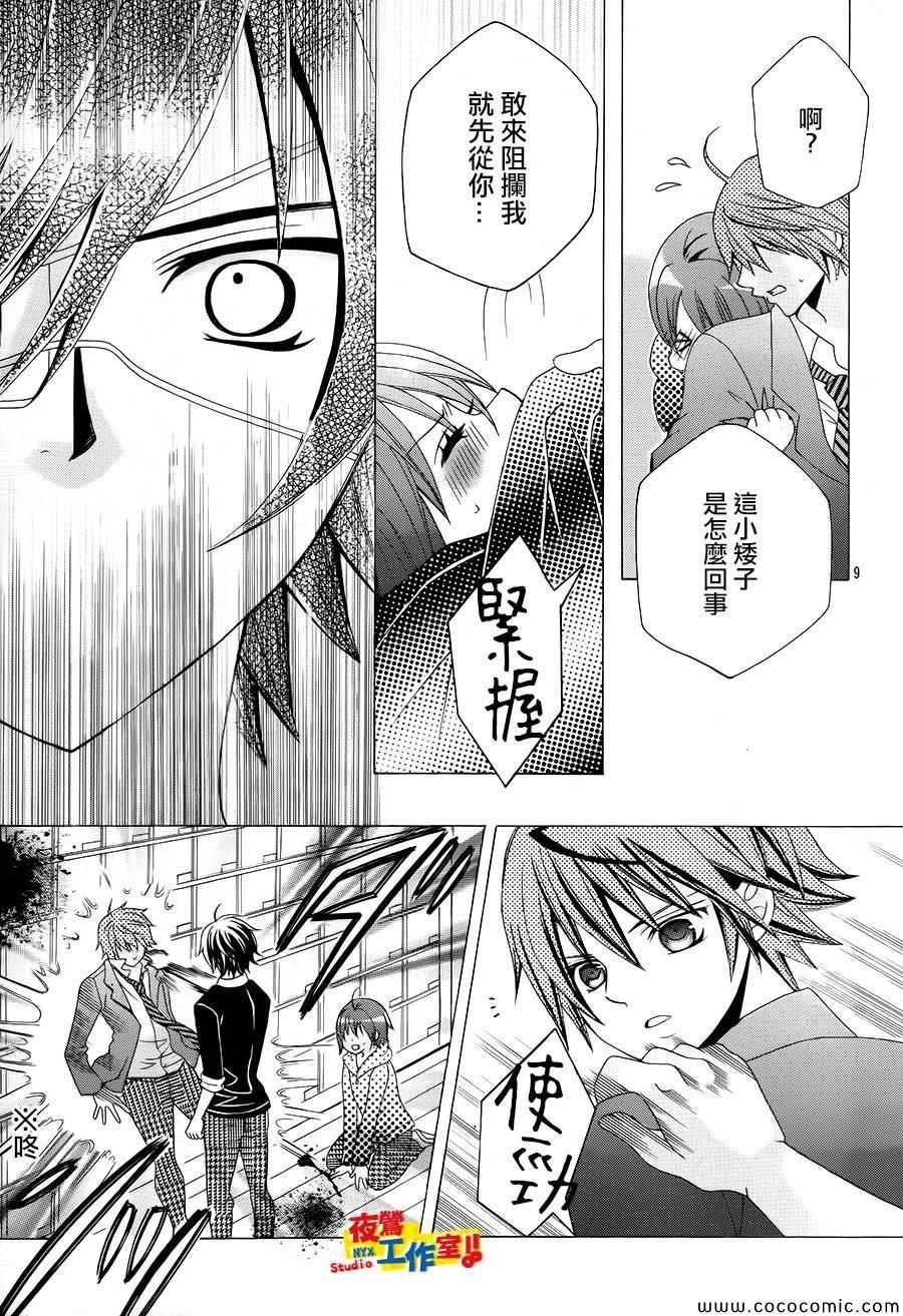 第31话