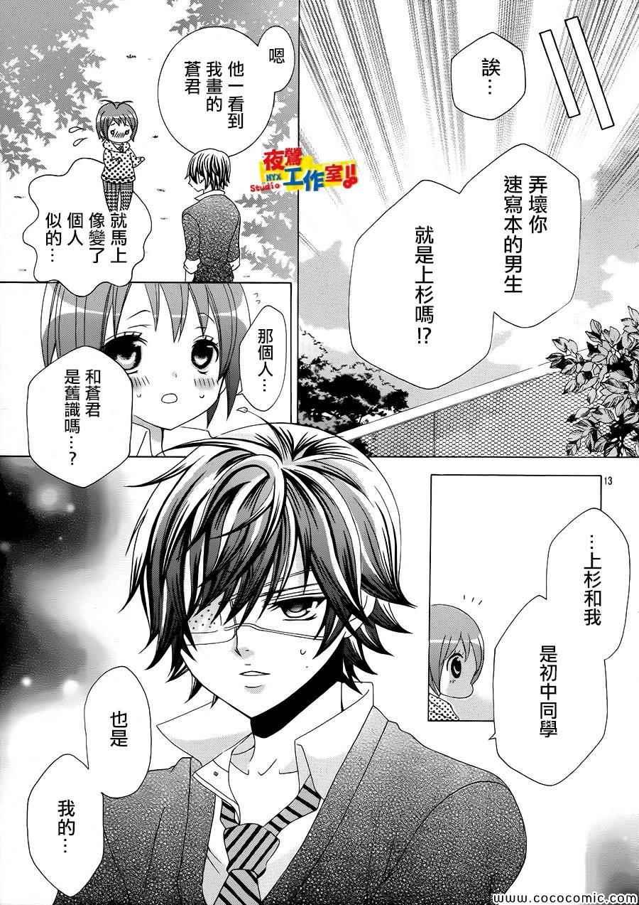 第31话