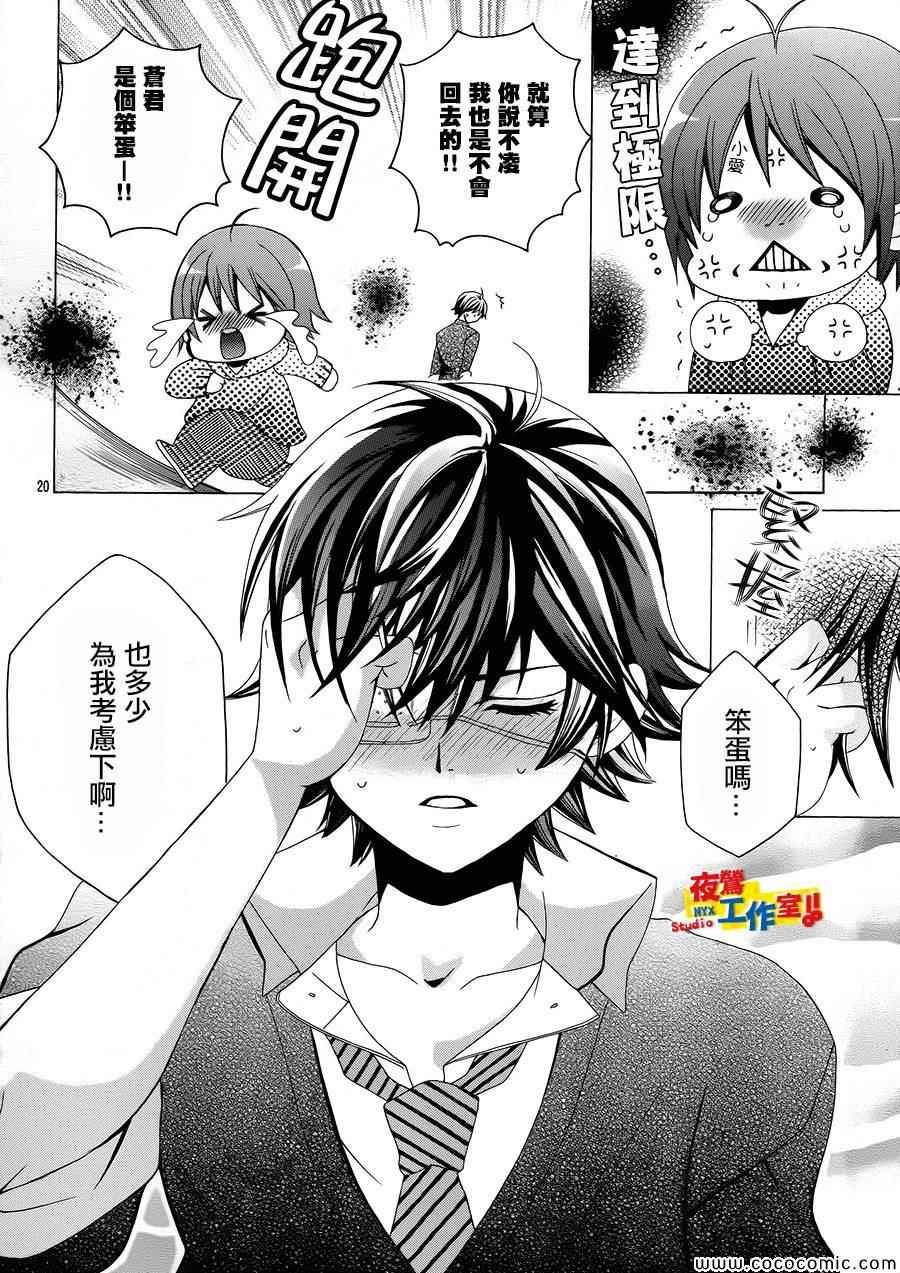 第31话