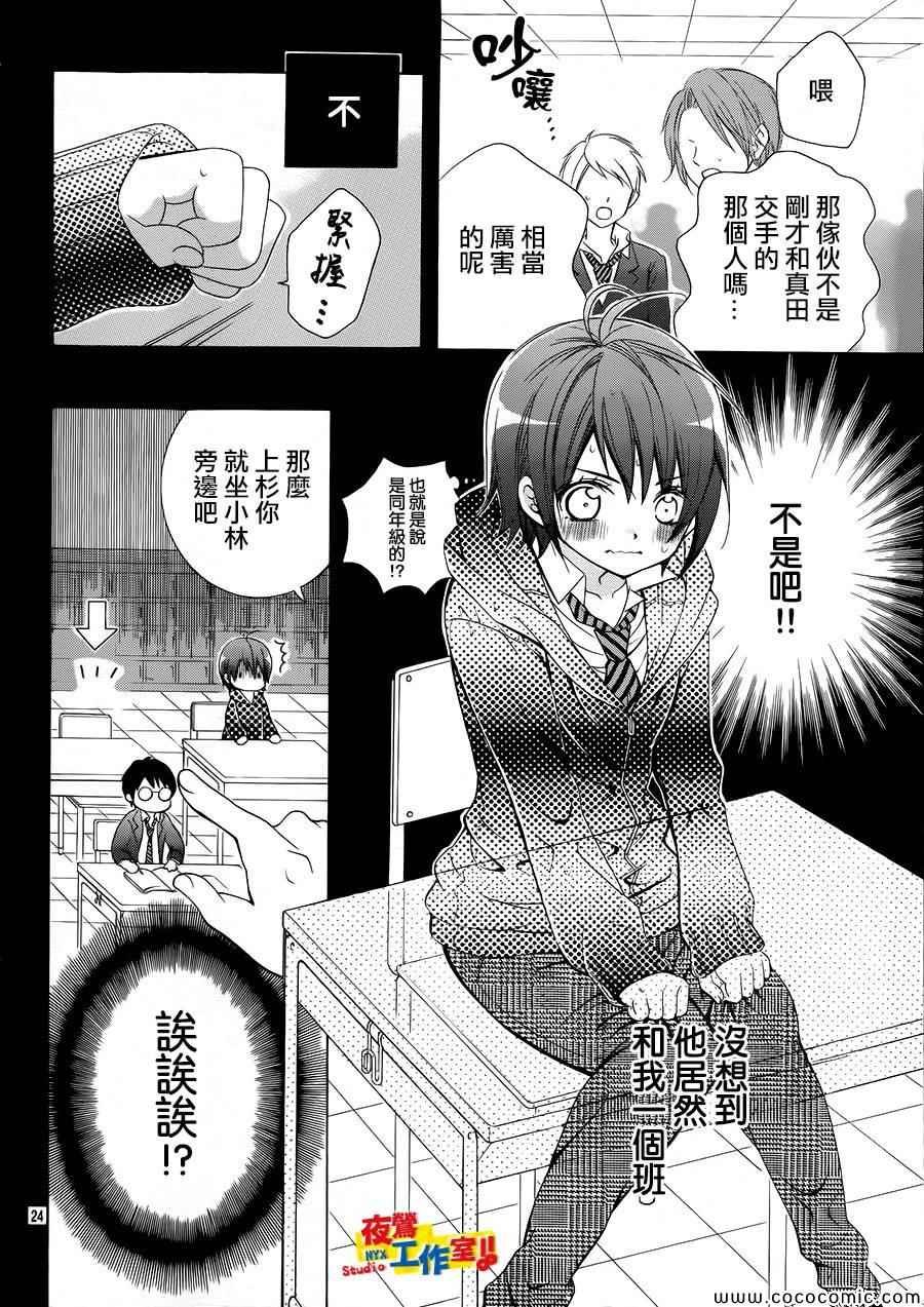第31话
