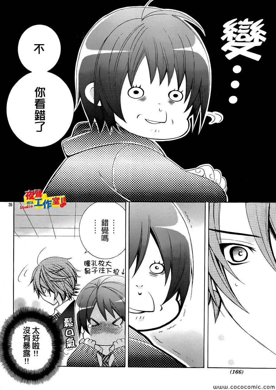 第31话