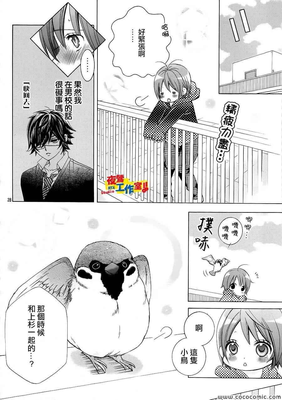 第31话