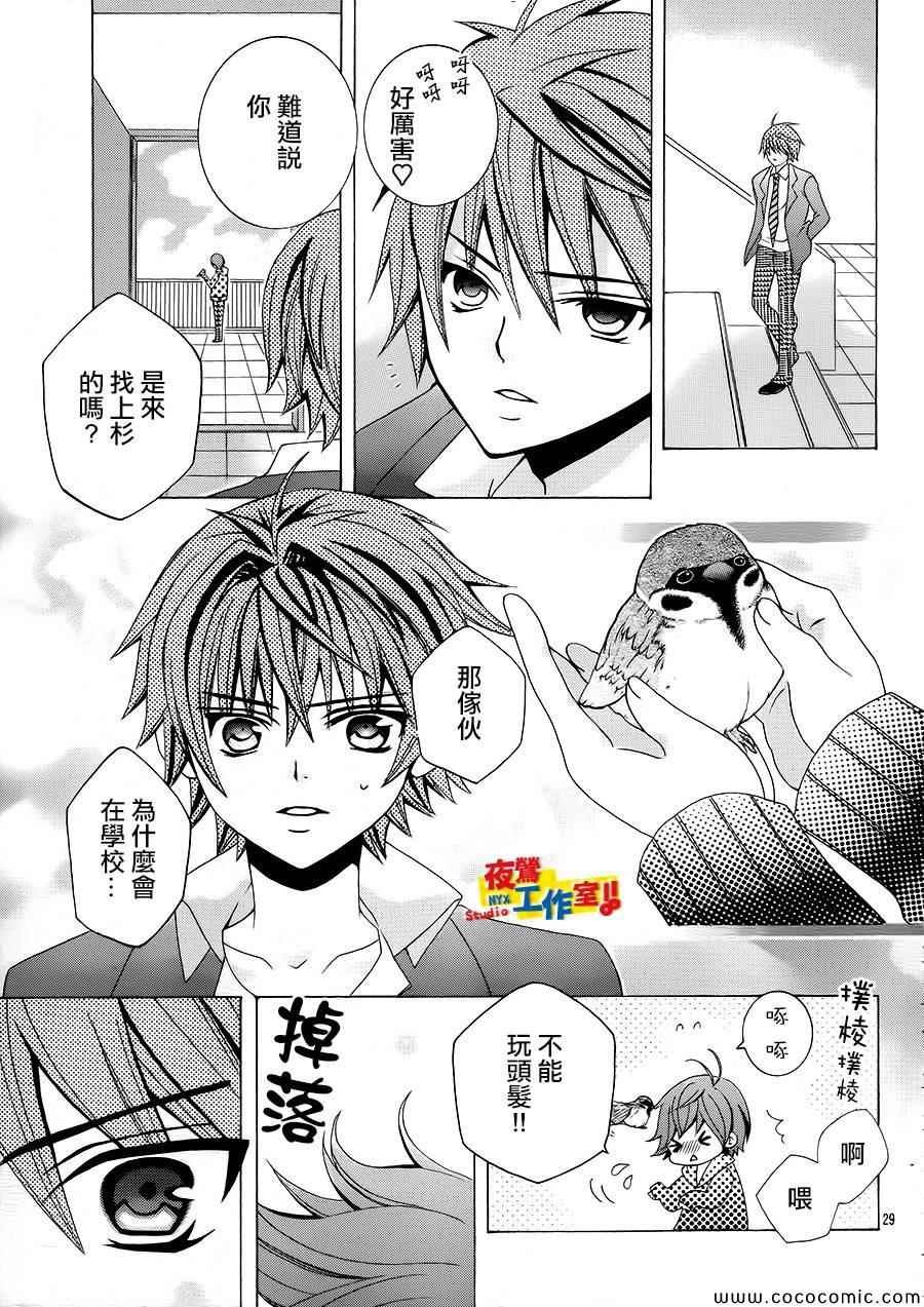 第31话