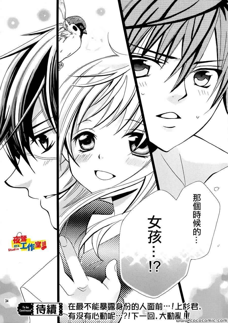 第31话