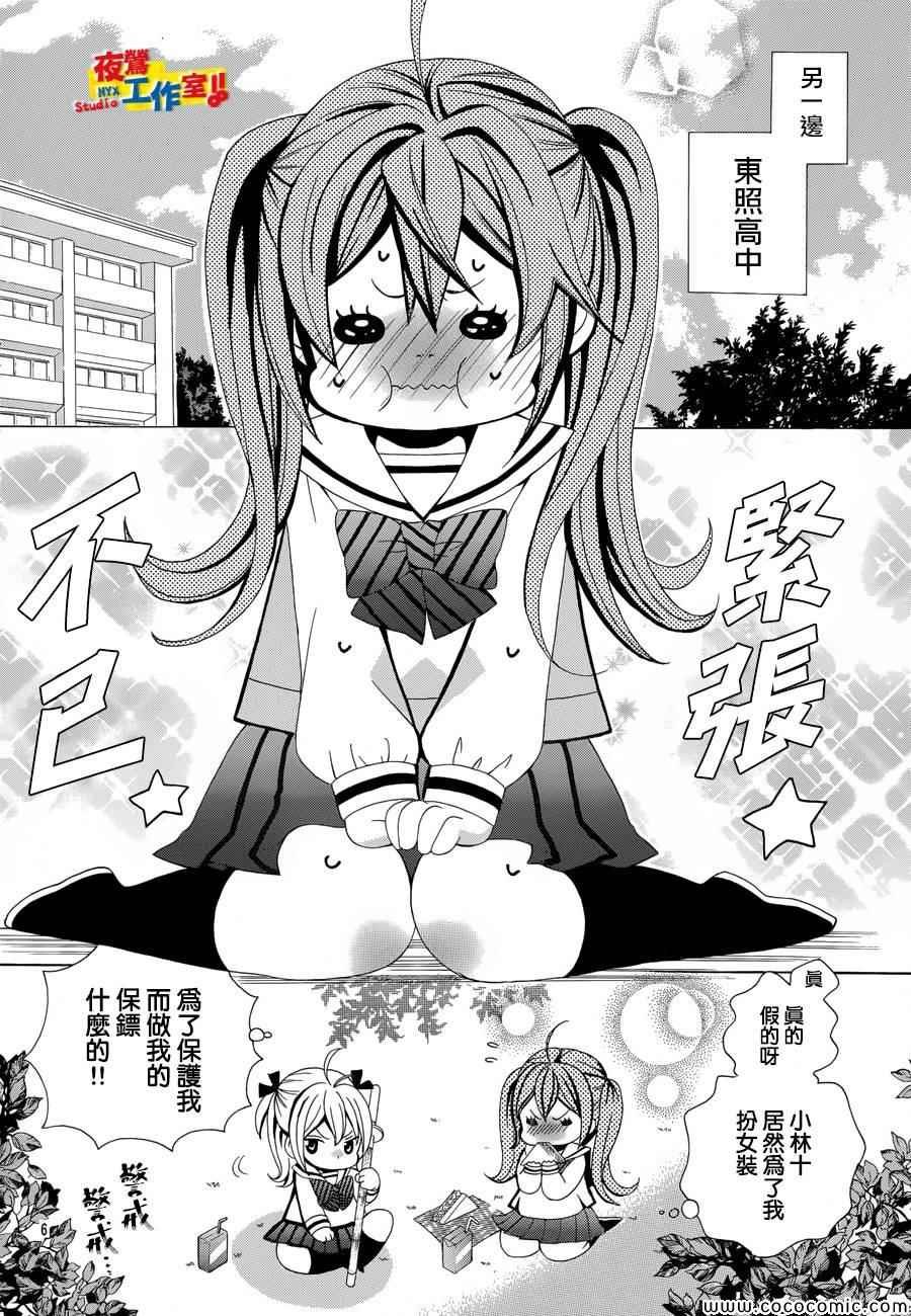 第32话