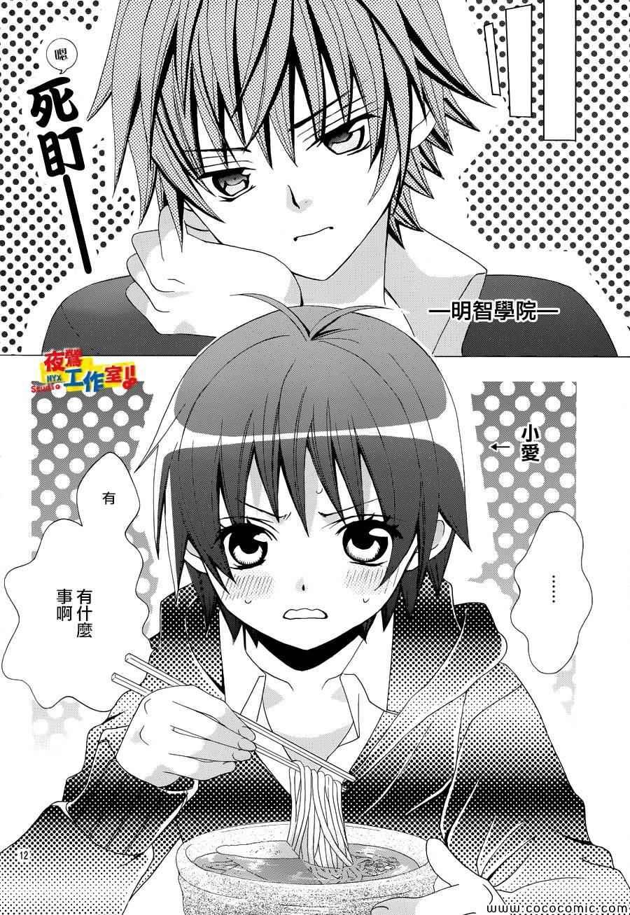 第32话