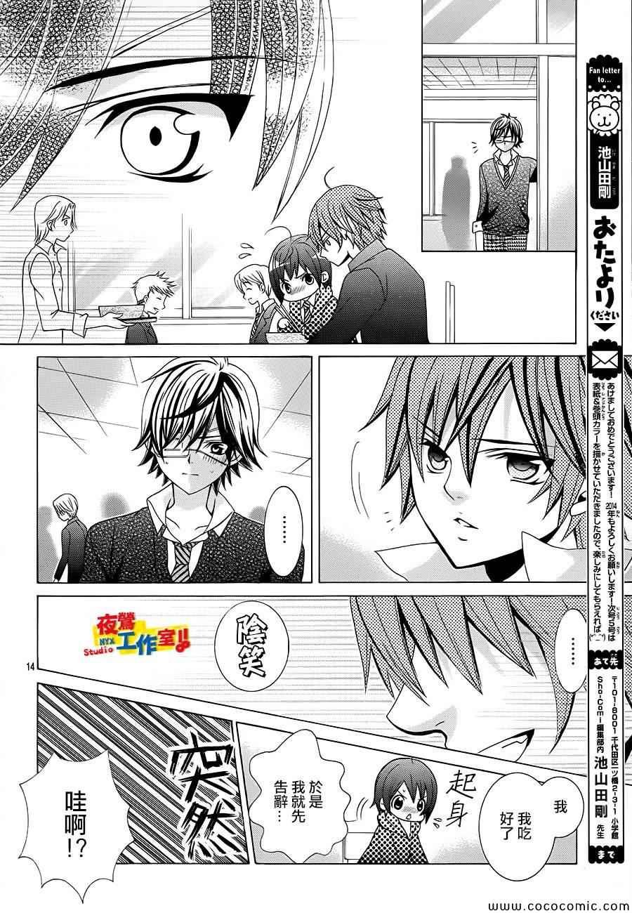 第32话