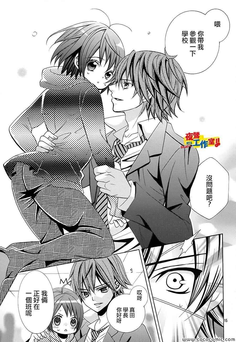 第32话
