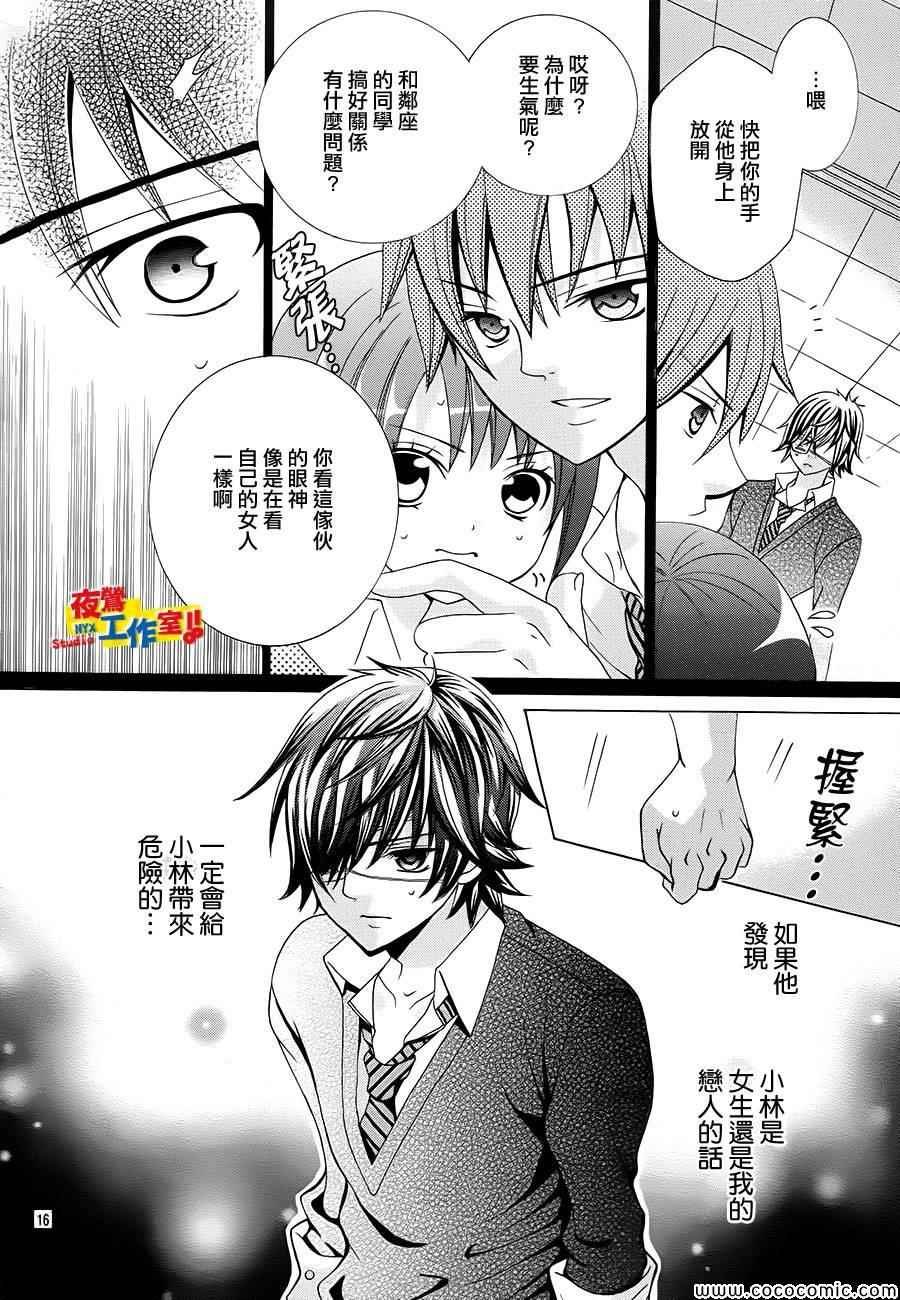 第32话