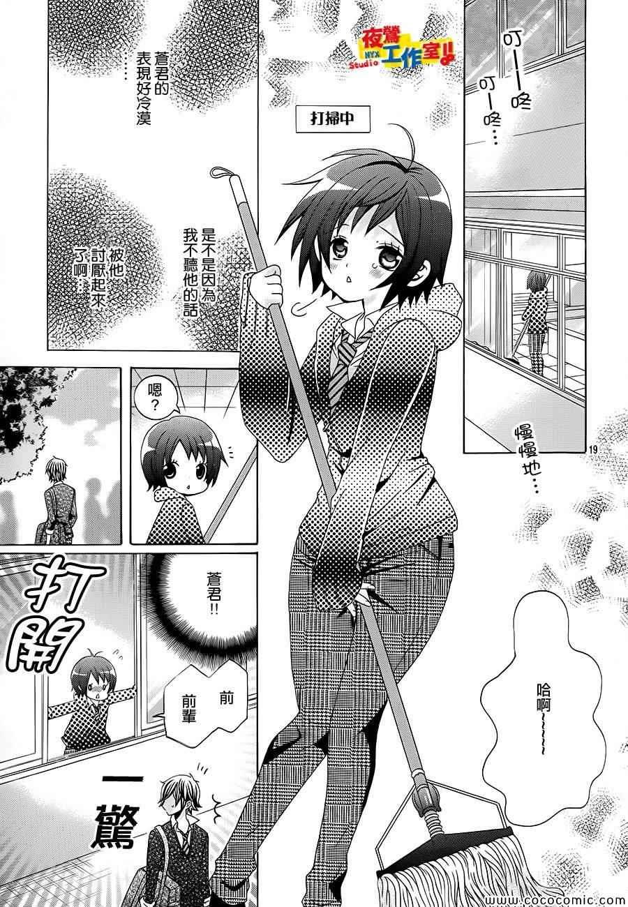 第32话