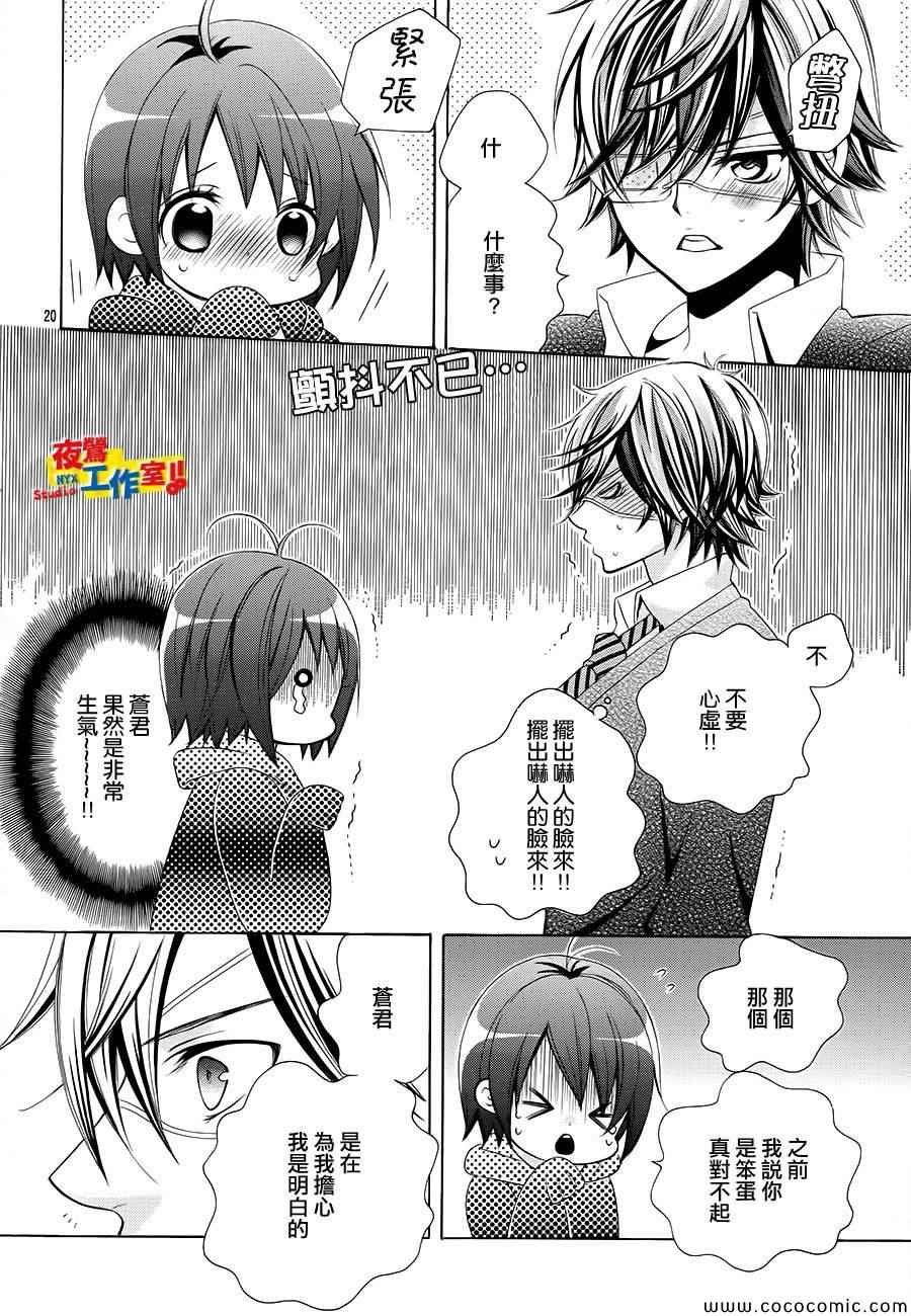 第32话
