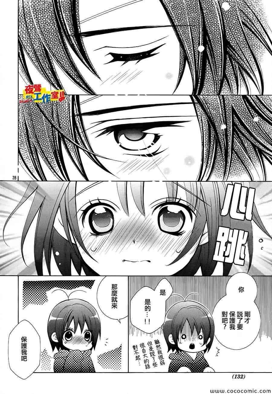 第32话