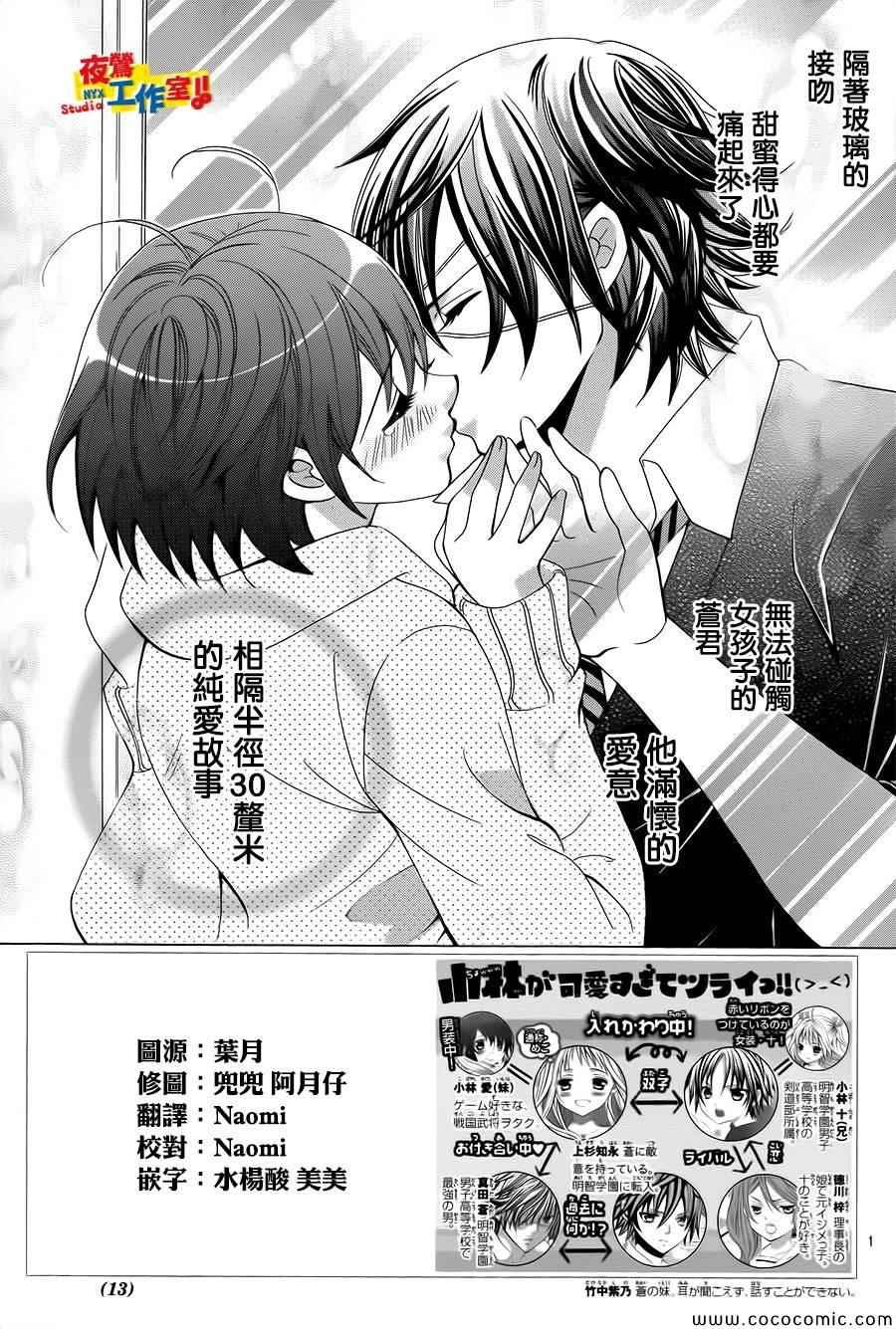 第33话