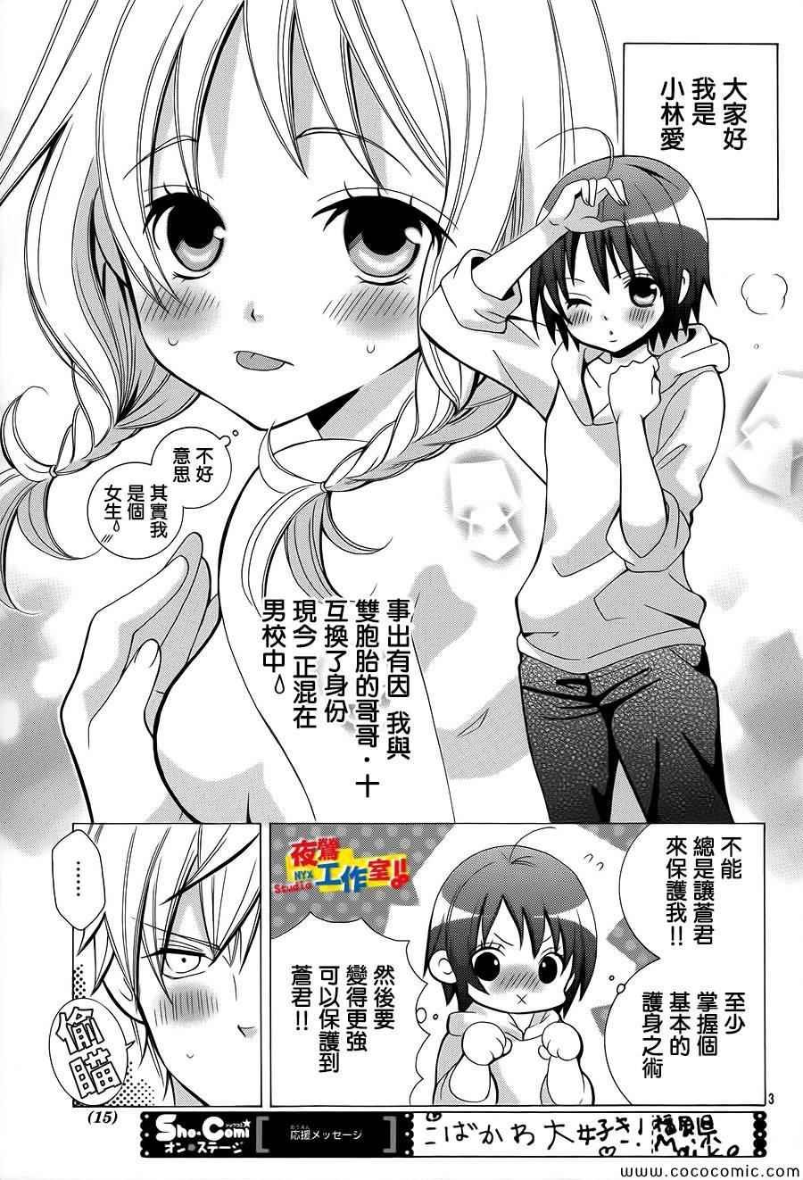 第33话