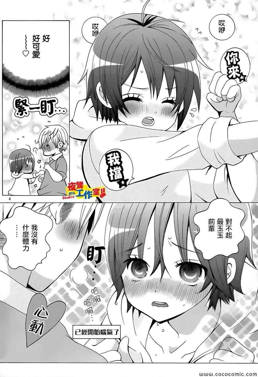 第33话
