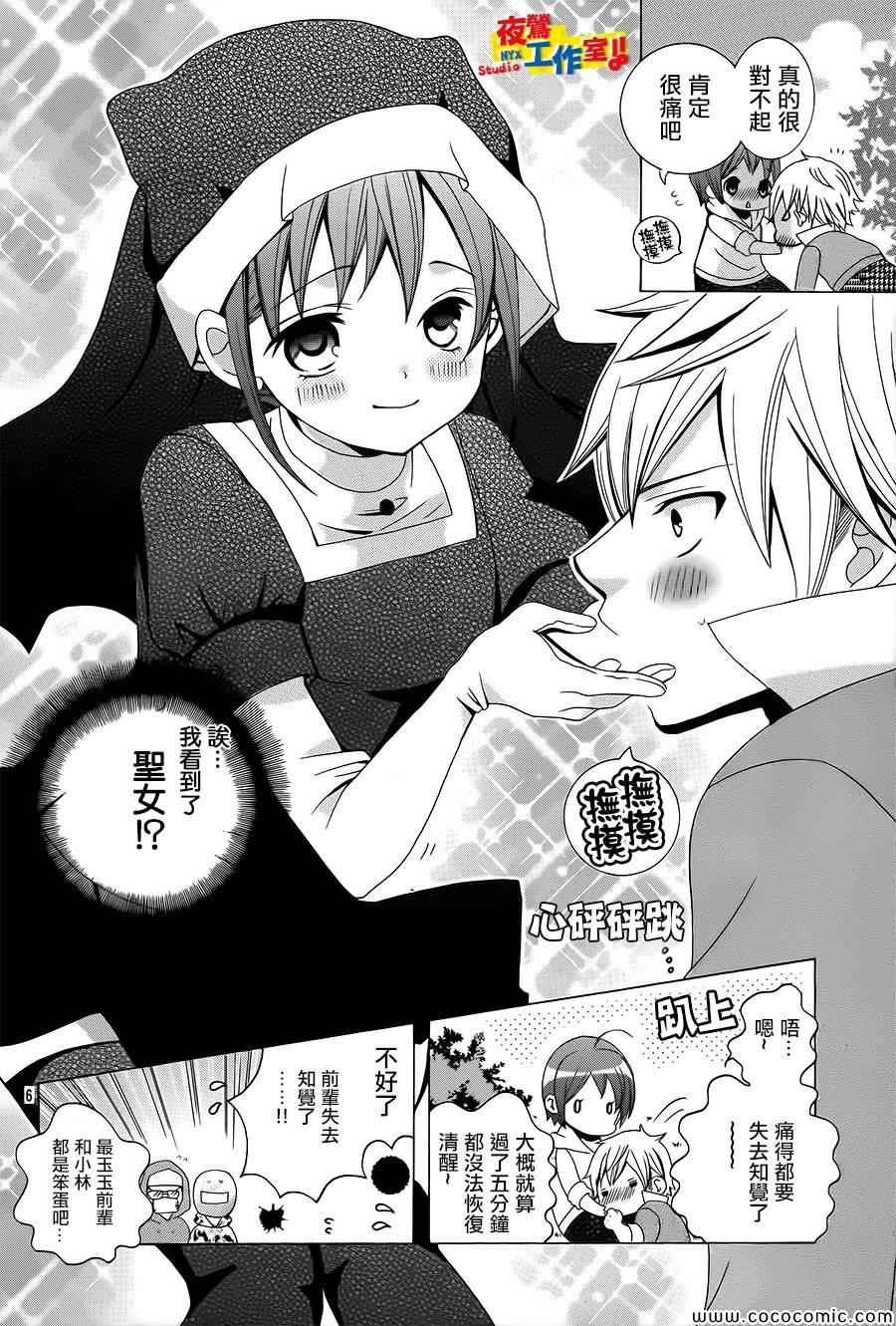 第33话