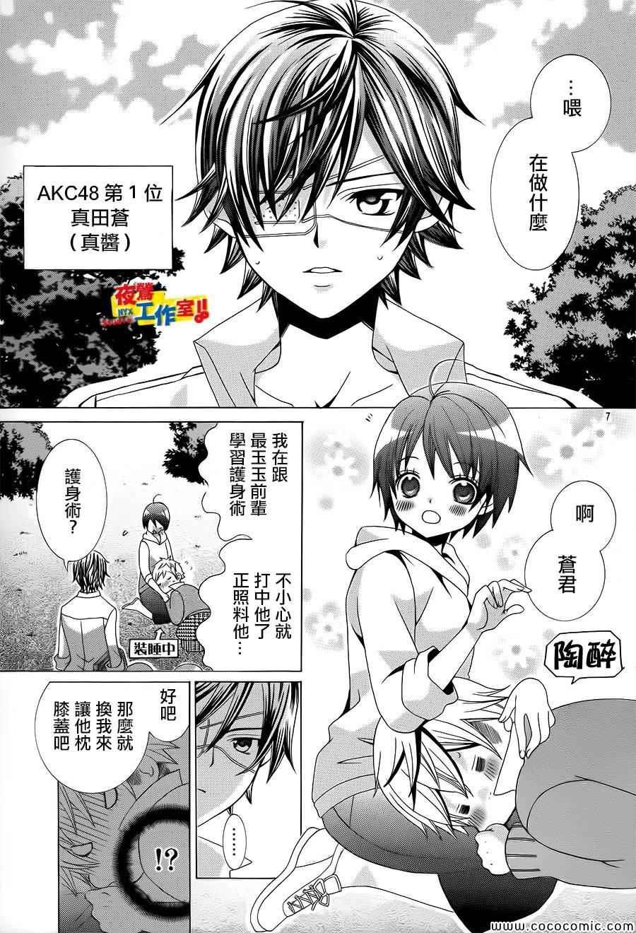 第33话