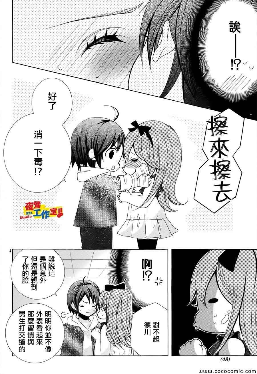 第34话