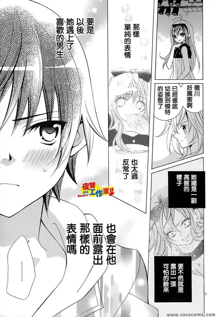 第34话
