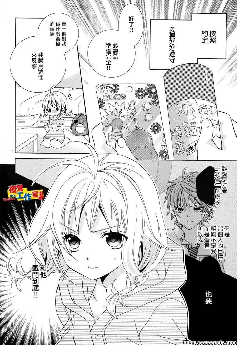 第34话
