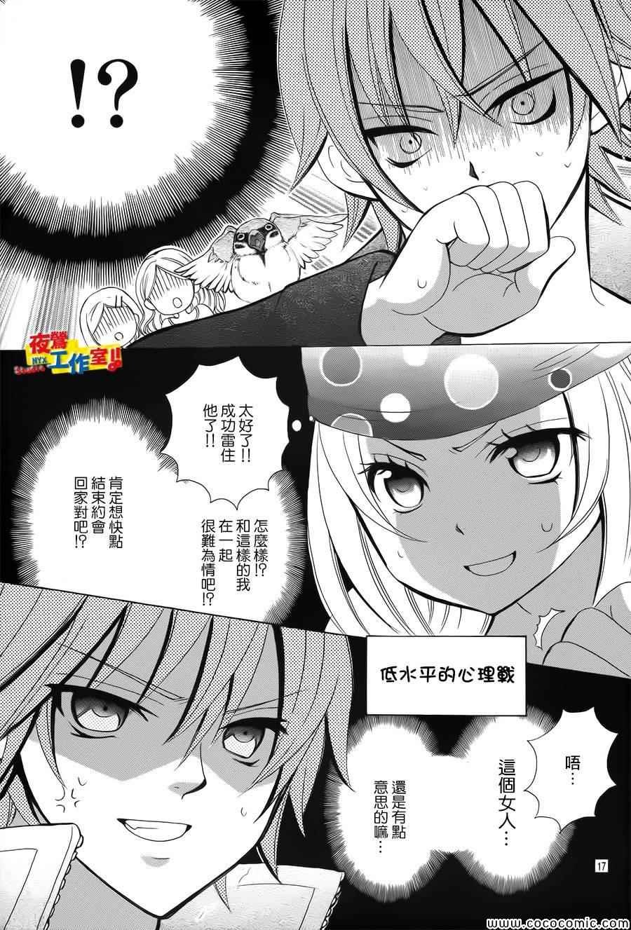 第34话
