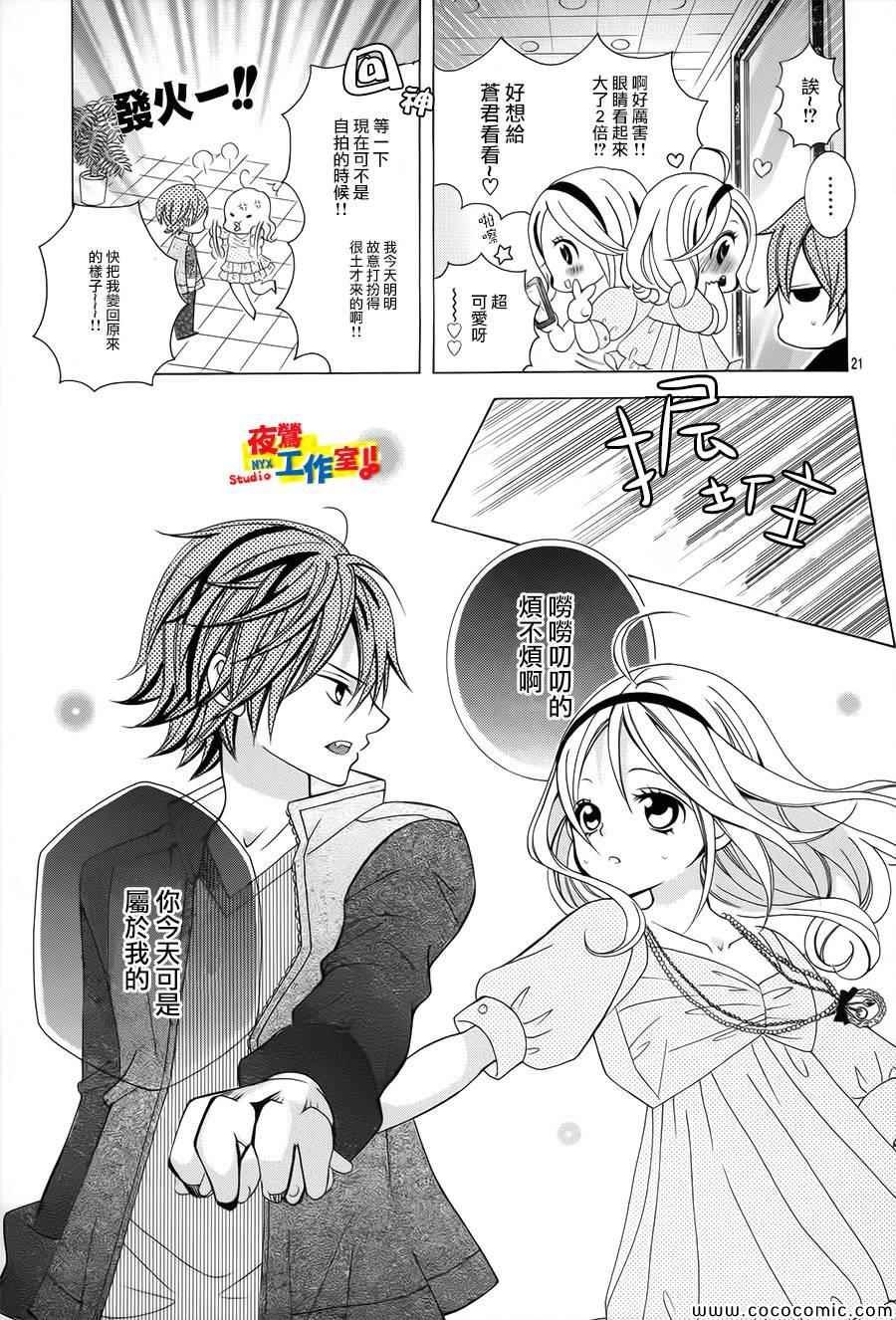 第34话