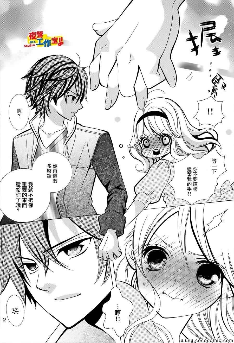 第34话