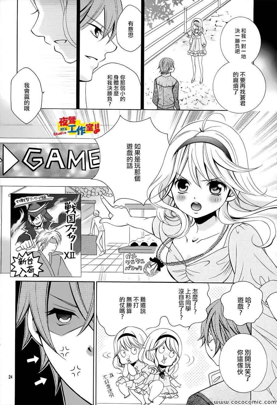 第34话
