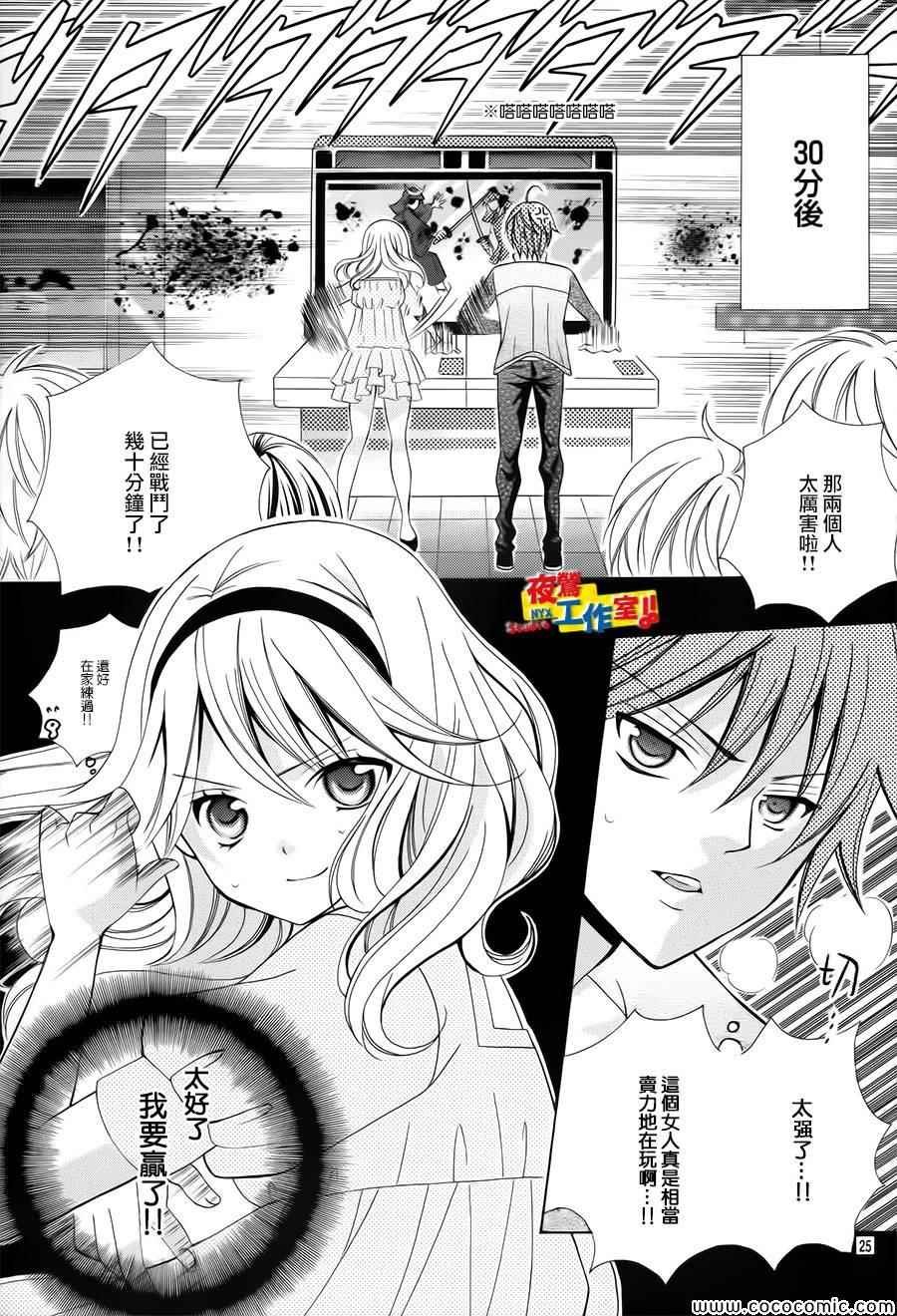 第34话