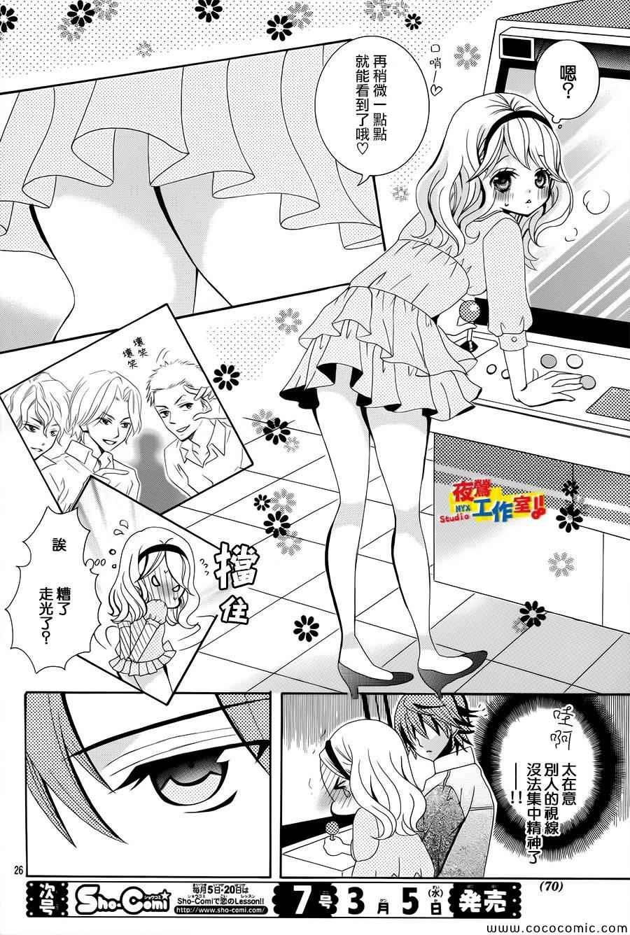 第34话