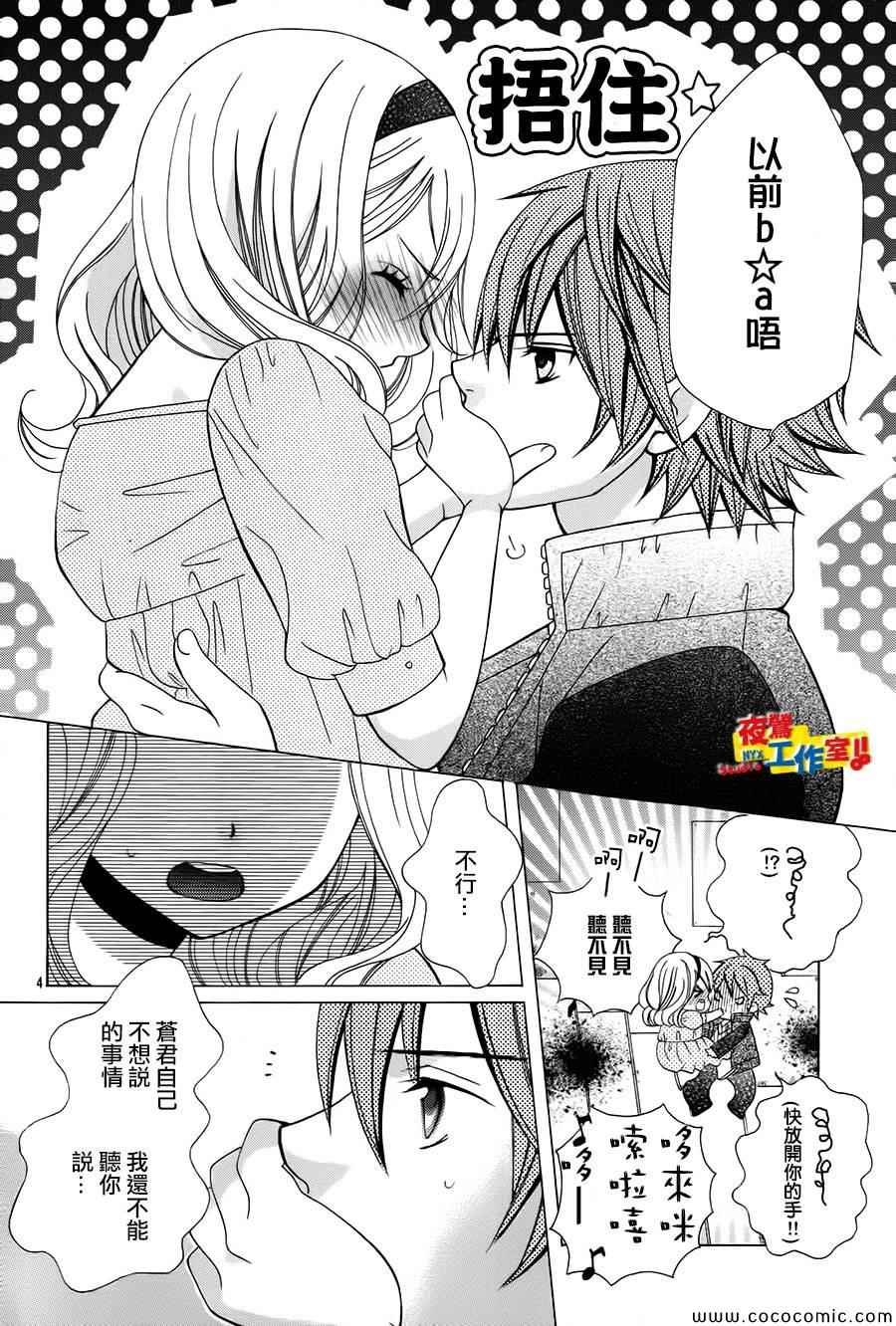 第35话