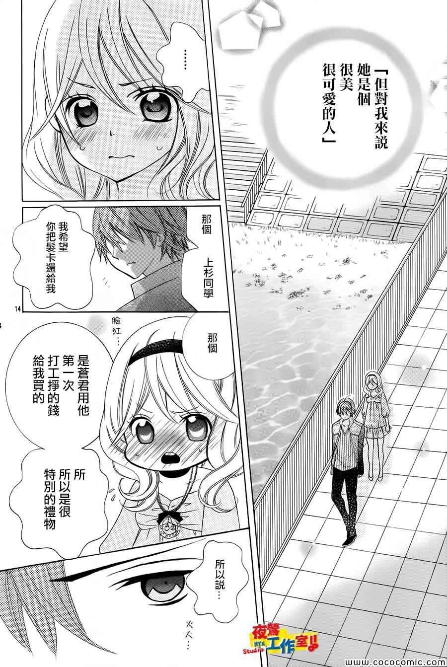 第35话