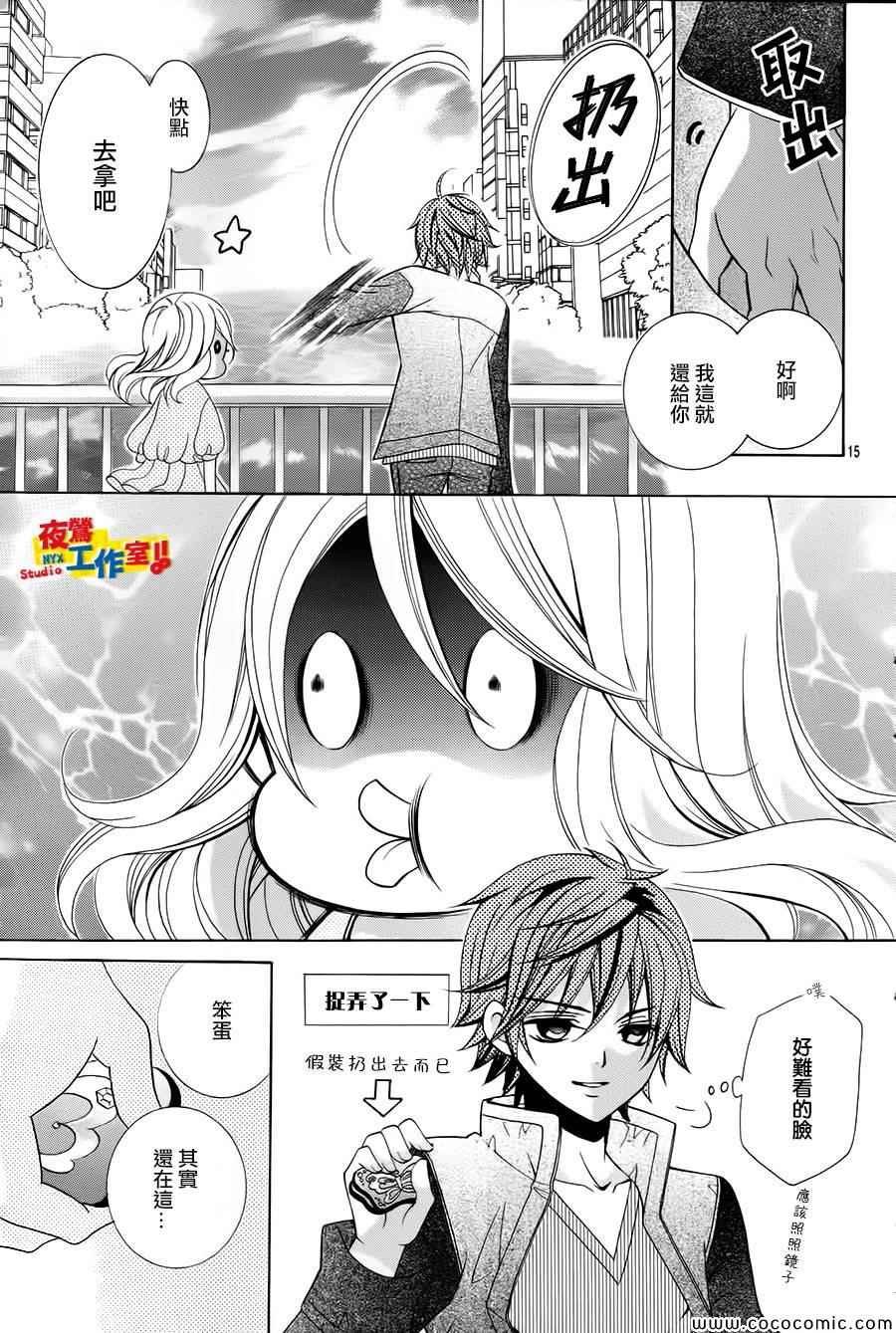 第35话