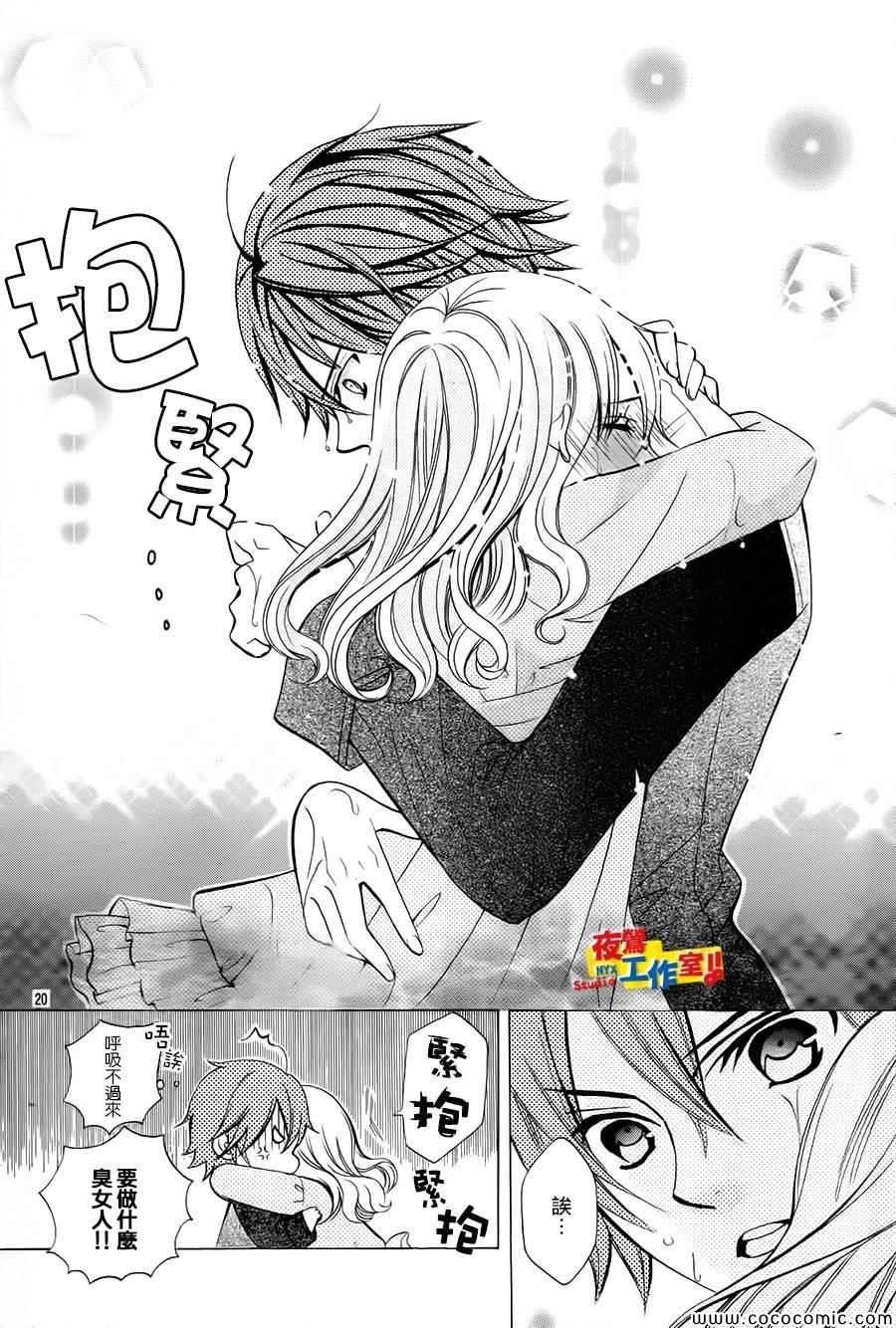 第35话