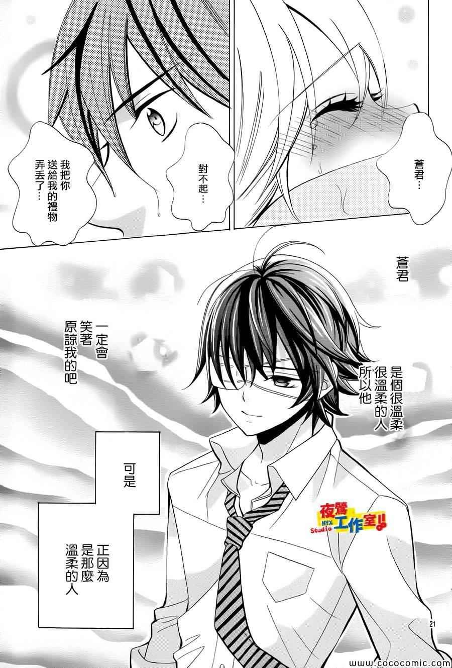 第35话