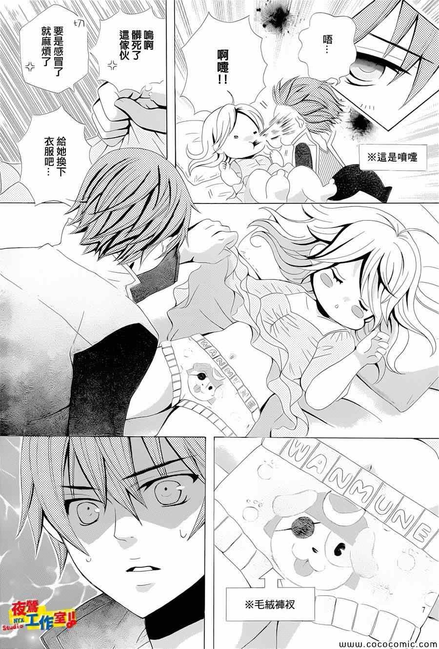 第36话