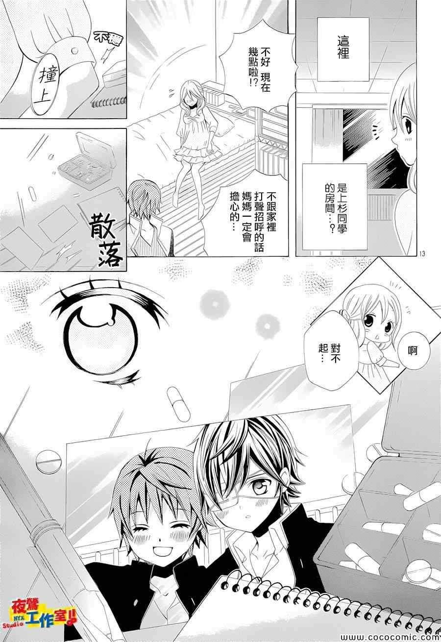 第36话