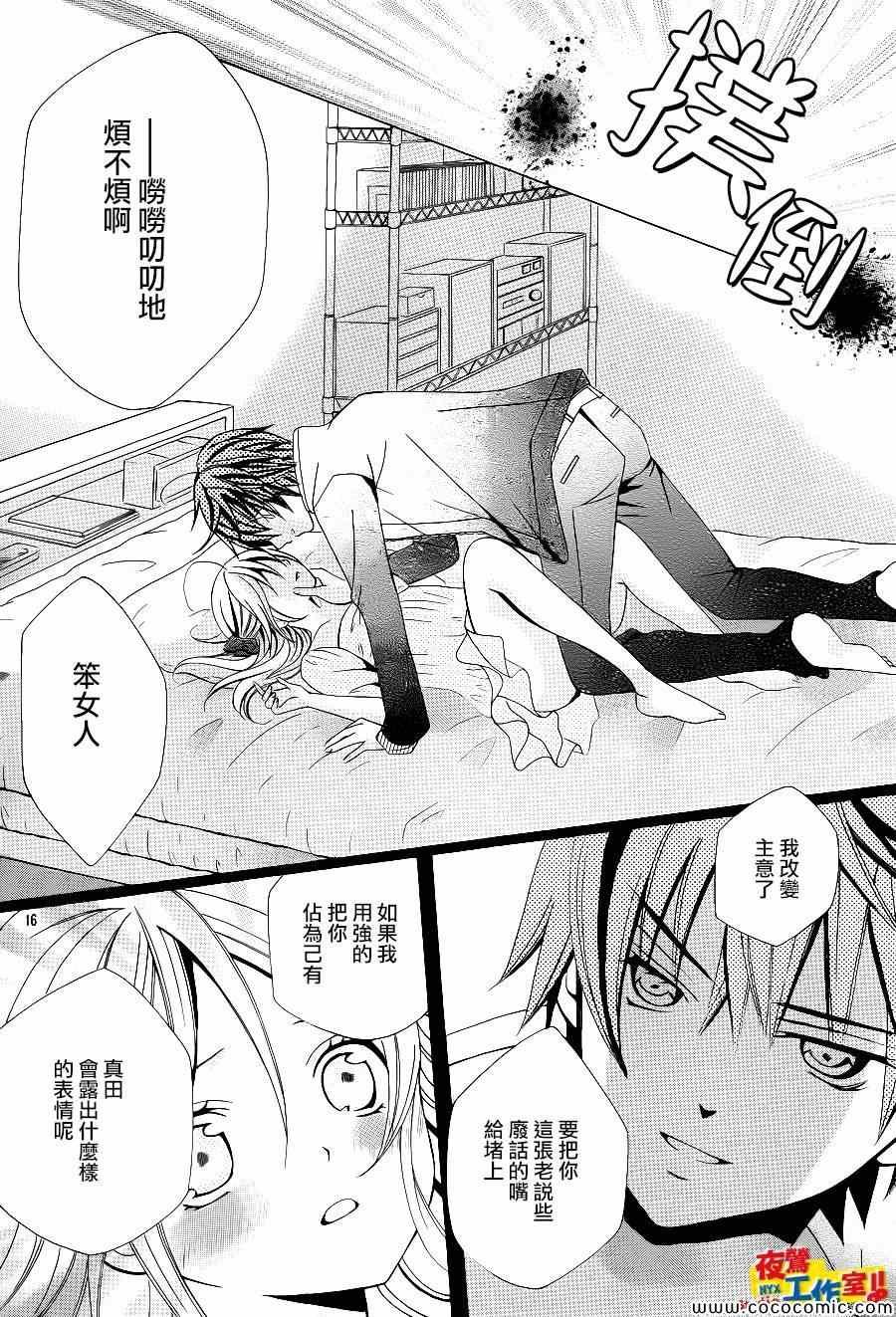 第36话