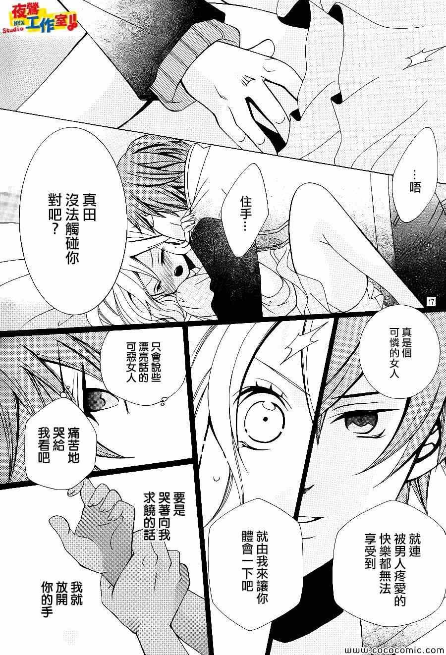 第36话