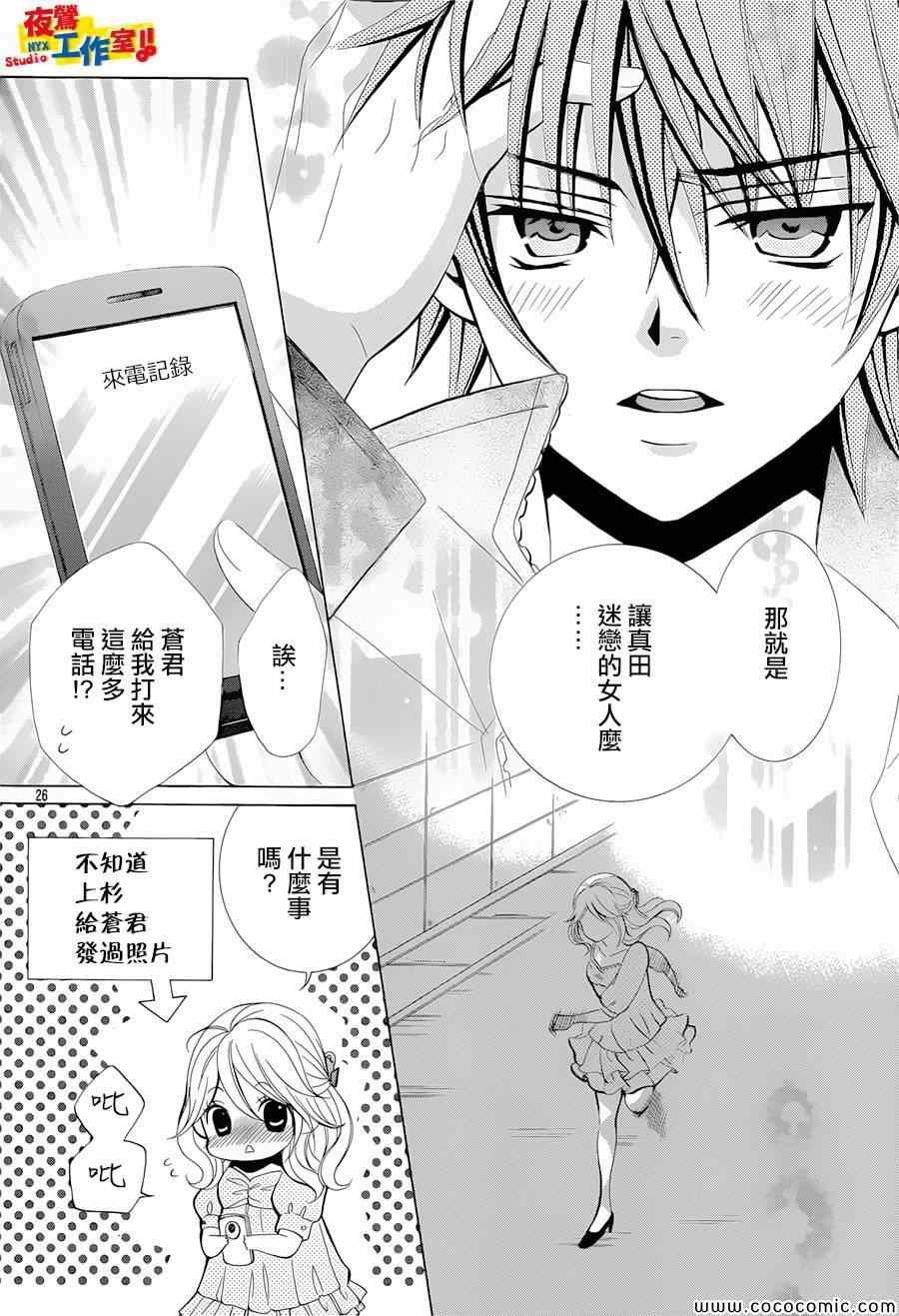 第36话