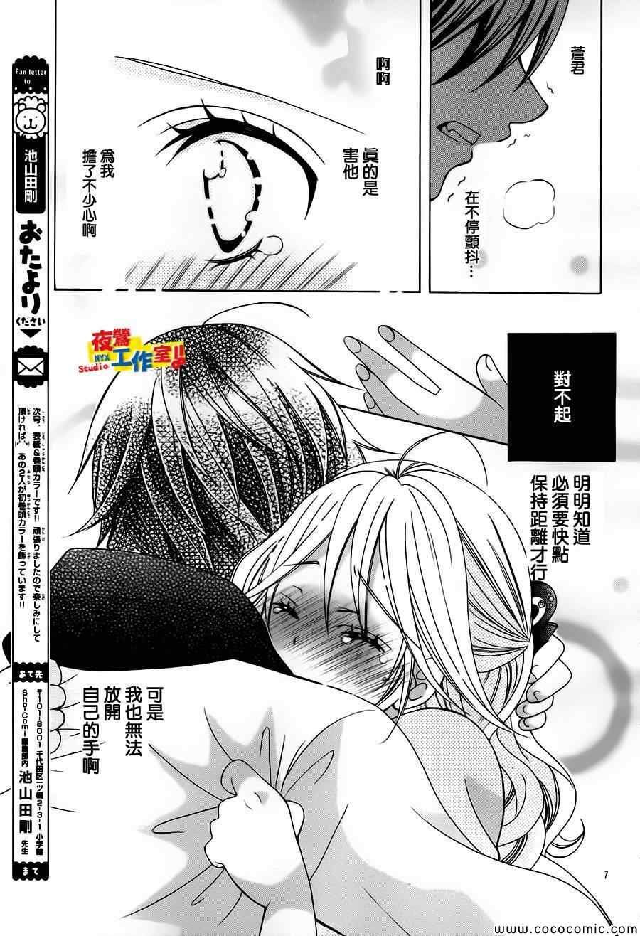 第37话