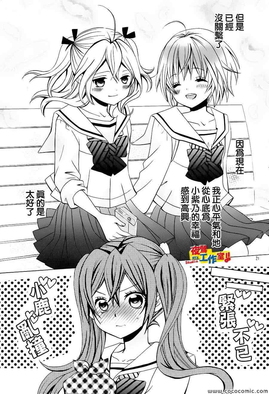 第37话