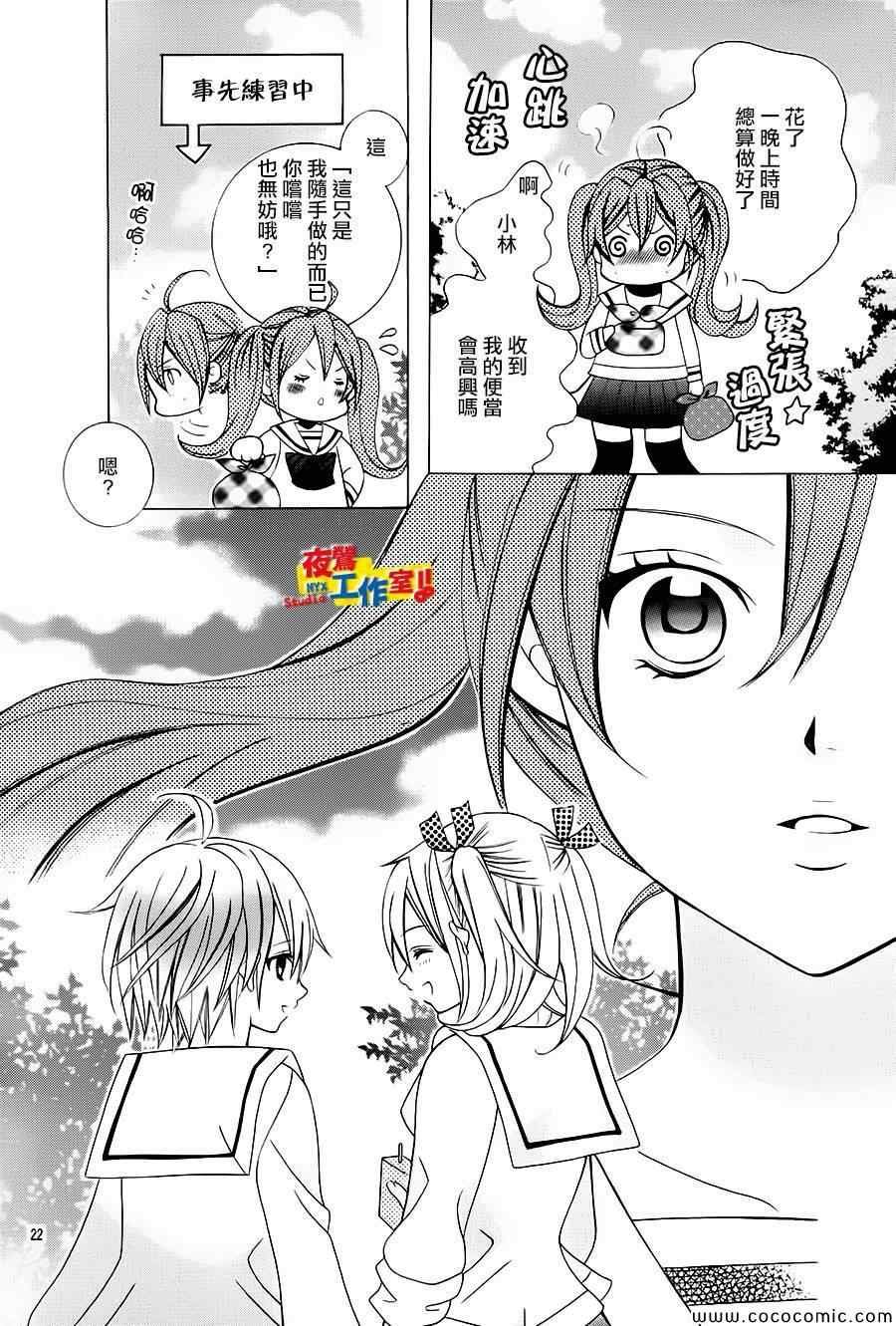 第37话