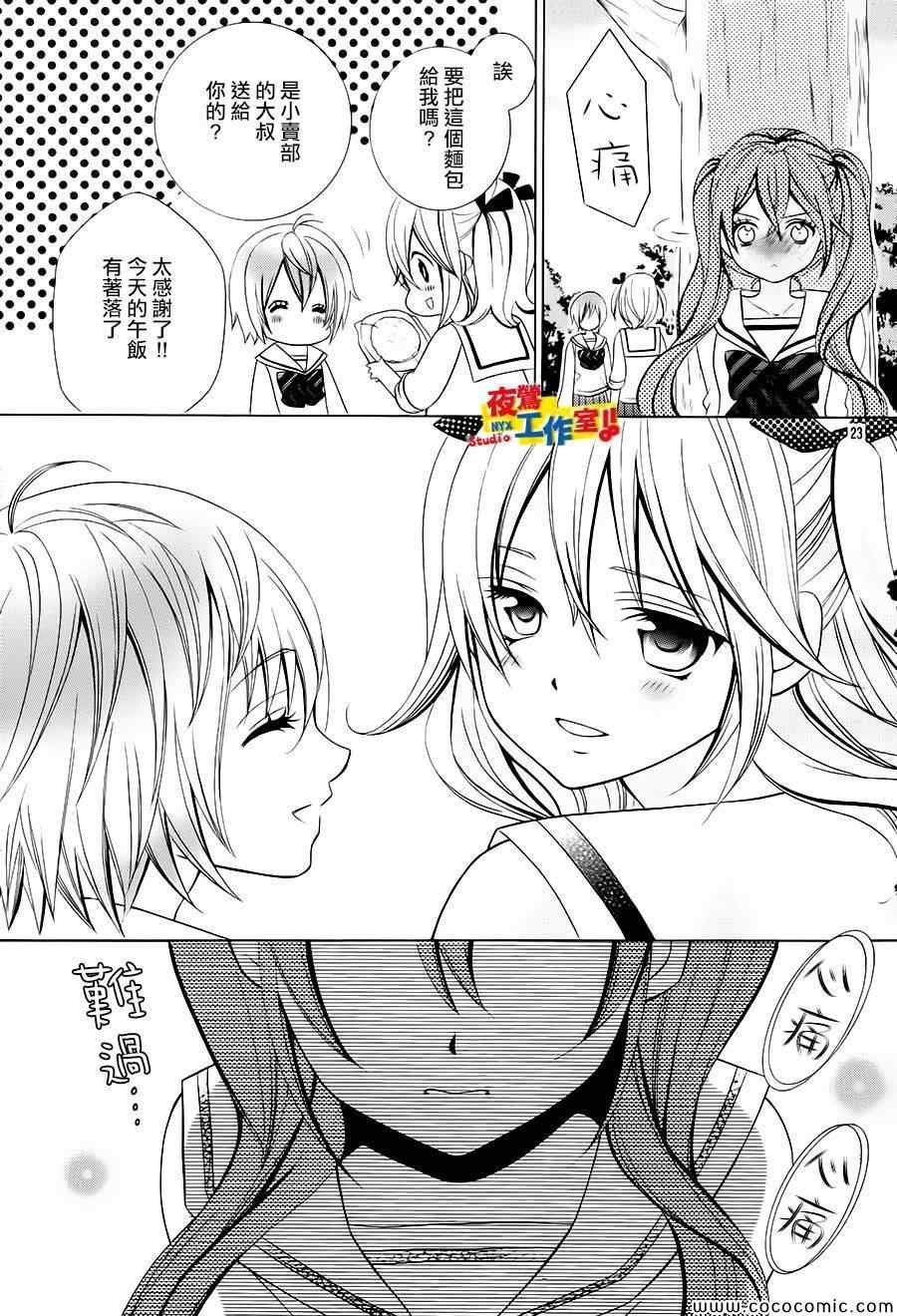 第37话